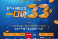 每月花780抱树放松,公积金月缴780是什么标准？