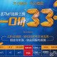 每月花780抱树放松,公积金月缴780是什么标准？