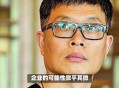 小米总裁去美的学习,小米 总裁
