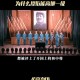 电视剧亮剑将重播,亮剑重播了几次？