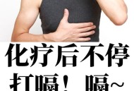 不停打嗝查出中风,不停打嗝查出中风怎么办