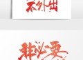 北京：非必要不外出,非必要的定义是什么？