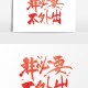 北京：非必要不外出,非必要的定义是什么？