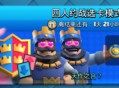 天作之合游戏攻略,天作之合 游戏攻略