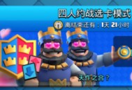 天作之合游戏攻略,天作之合 游戏攻略