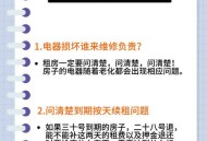 租客被房东偷电9年,租客被房东偷电9年怎么处理