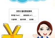 北京7号供暖点火,北京供暖时间2021？