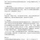 洛杉矶总领馆提醒,2021年留美中国学生归国规定？