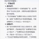 虚假医药广告整治,发布虚假医疗器械广告如何处罚？