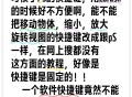 zb软件教程,zb软件教程视频