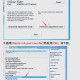 爱普生清零软件教程,爱普生清零软件教程视频
