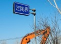 沟渠水体被染成蓝色,沟渠水体被染成蓝色怎么办