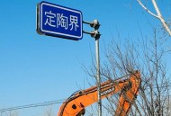 沟渠水体被染成蓝色,沟渠水体被染成蓝色怎么办