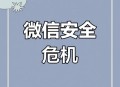 当心你的隐私被共享,连接别人的手机热点会不会泄露隐私？