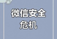 当心你的隐私被共享,连接别人的手机热点会不会泄露隐私？