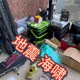 躲海啸从悬崖坠亡,海啸来了躲山上有救吗