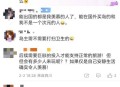姑娘买下70万平小岛,女孩与海小岛建造攻略？