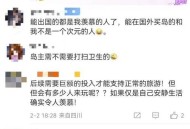姑娘买下70万平小岛,女孩与海小岛建造攻略？