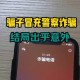 被高考历史做局了,中国历史上有什么著名的骗子和骗术？