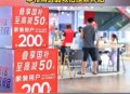 国补690亿元资金,国补资金指什么