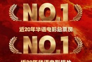 暑期档票房破百亿,暑期档票房破百亿狂欢