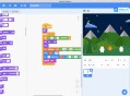 scratch软件教程,scratch教程app