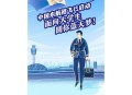 考生排队摸985车牌,中国有哪些高校可以培养飞行员呢？