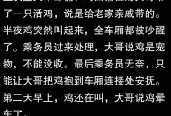 坐卧铺嫌同车人脚臭,带着美美的心情去旅行，在火车卧铺里碰到有人脚臭，打呼噜，说梦话，是种怎样的体验？