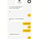 网友要求赴山海退款,上海山海退款了吗？