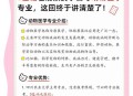 首个宠物本科专业,宠物专业本科学校