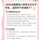 首个宠物本科专业,宠物专业本科学校