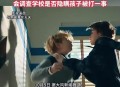 多名儿童遭老师殴打,老师殴打学生视频幼儿园
