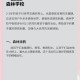 forest游戏攻略,forest游戏怎么玩