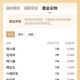 金饰克价3天跌21元,请问一个21克足金戒指可以卖多少钱？