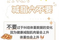这些行为会加速升糖,什么糖升糖快？