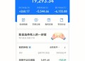 基金亏30万状告银行,基金亏了向银行起诉