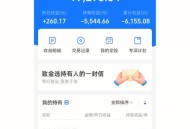 基金亏30万状告银行,基金亏了向银行起诉