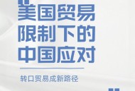 美提高进口钢铝关税,美国提高钢铝产品进口关税，该求豁免还是严厉反制？