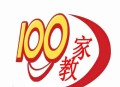大学生暑期上门带娃,58同城上门家教一对一靠谱吗？