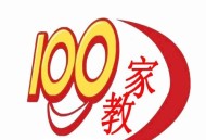 大学生暑期上门带娃,58同城上门家教一对一靠谱吗？
