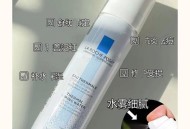 理肤泉喷雾只有水,理肤泉喷雾剩下的喷不出来？