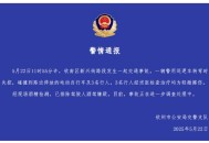 酒驾躲交警跳河身亡,酒驾躲交警跳河身亡怎么处理