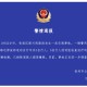 酒驾躲交警跳河身亡,酒驾躲交警跳河身亡怎么处理