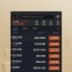 腾讯自选股软件教程,腾讯自选股怎么玩教程