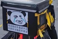 取餐外卖员差点吐了,取餐外卖员差点吐了怎么赔偿