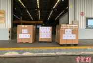 第2批物资运抵香港,第2批物资运抵香港是哪一年