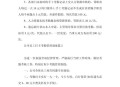 让员工一天打卡6次,让员工一天打卡6次不愿意就离职