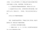 让员工一天打卡6次,让员工一天打卡6次不愿意就离职