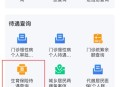 生育津贴发放至个人,生育津贴怎么发放给个人？