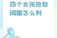 女子吃醋殴打2闺蜜,两个闺蜜争风吃醋我该怎么办？